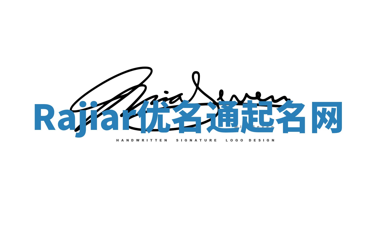 Rajiar优名通起名网