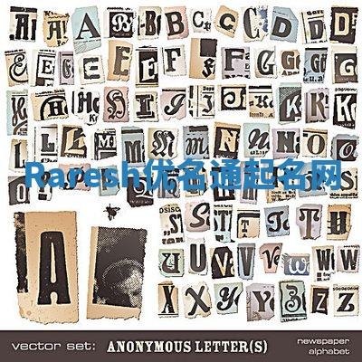 Raresh优名通起名网