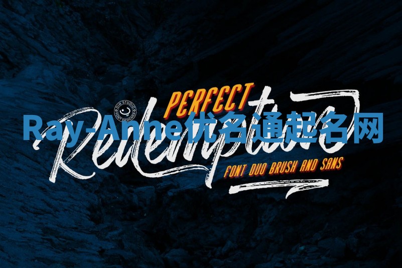 Ray-Anne优名通起名网