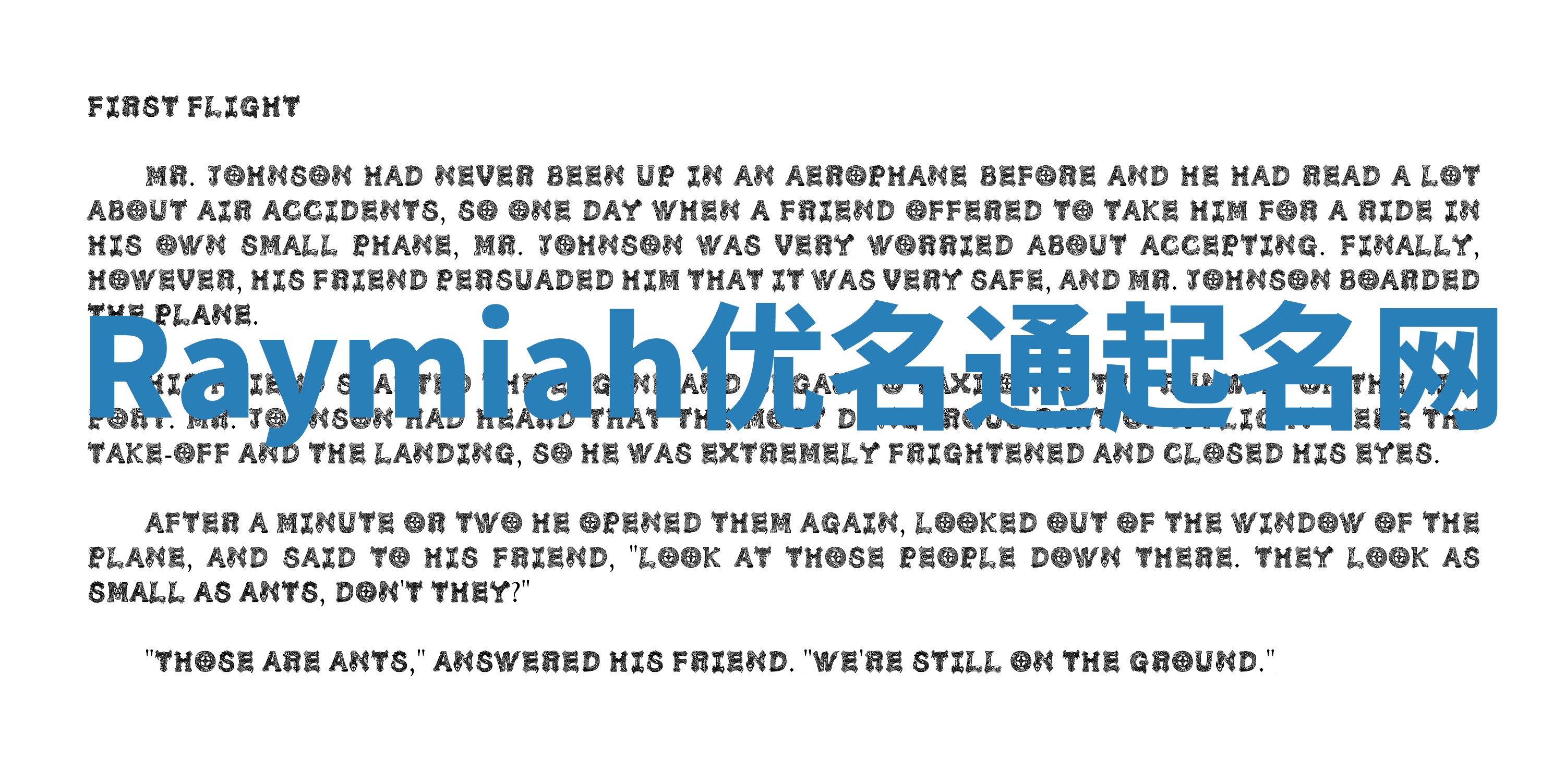 Raymiah优名通起名网