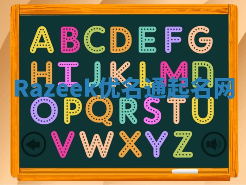 Razeek优名通起名网