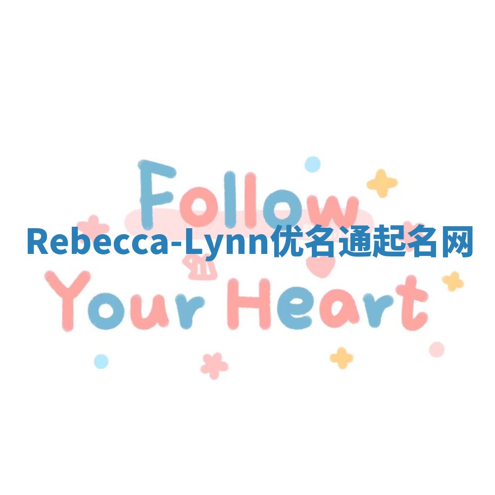 Rebecca-Lynn优名通起名网