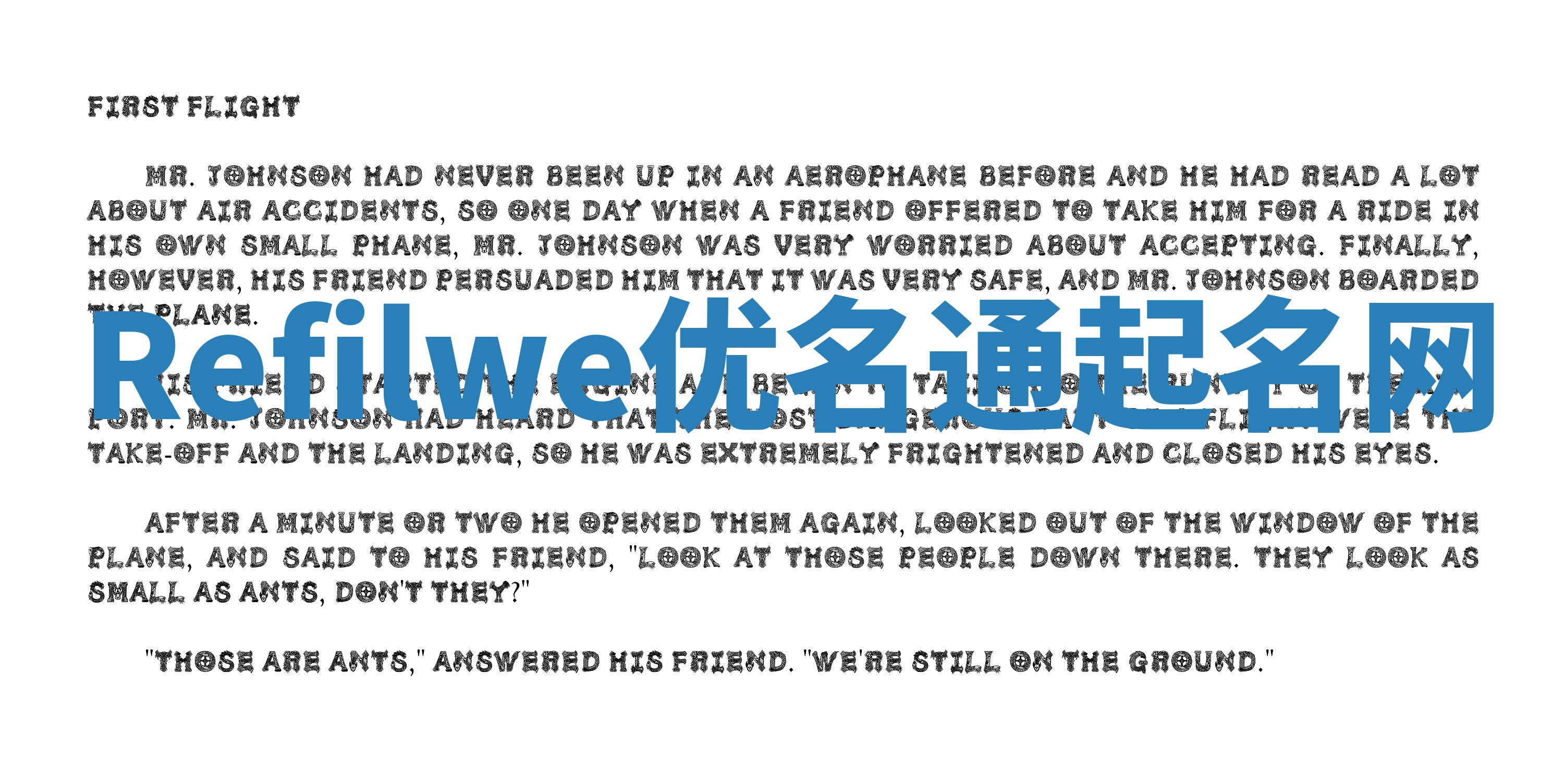 Refilwe优名通起名网