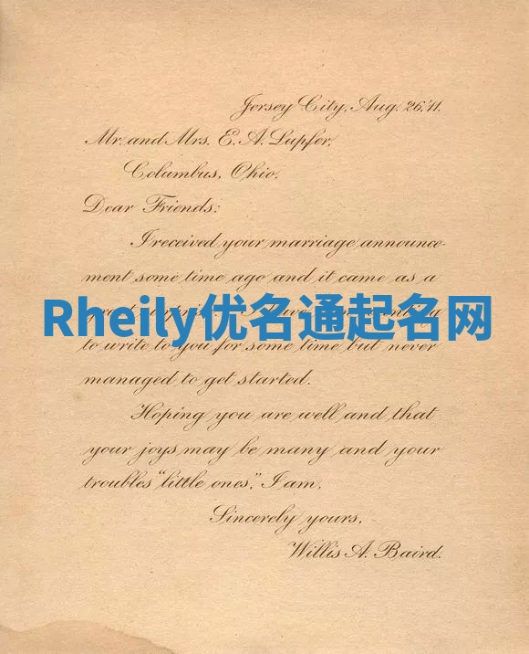 Rheily优名通起名网