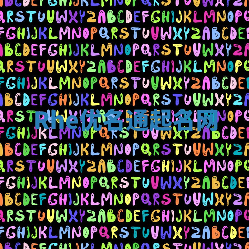 Rhe优名通起名网