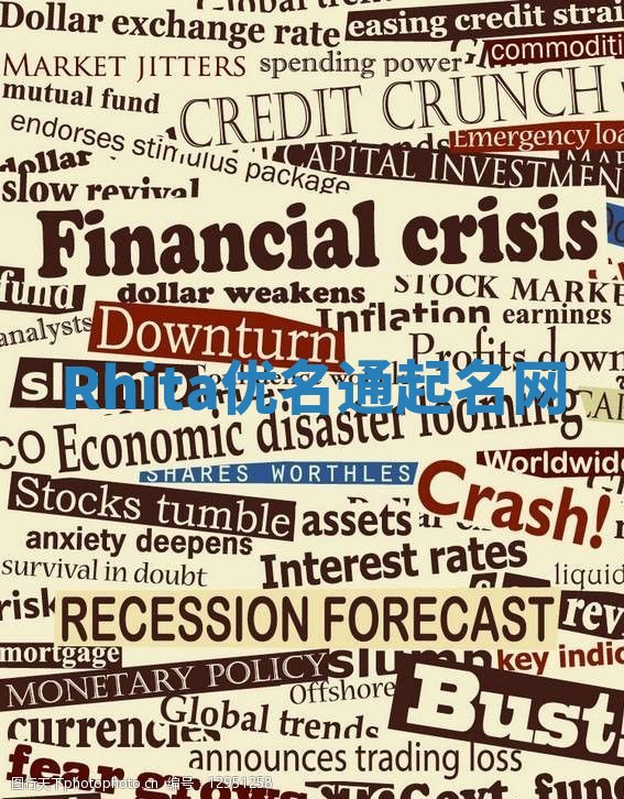 Rhita优名通起名网