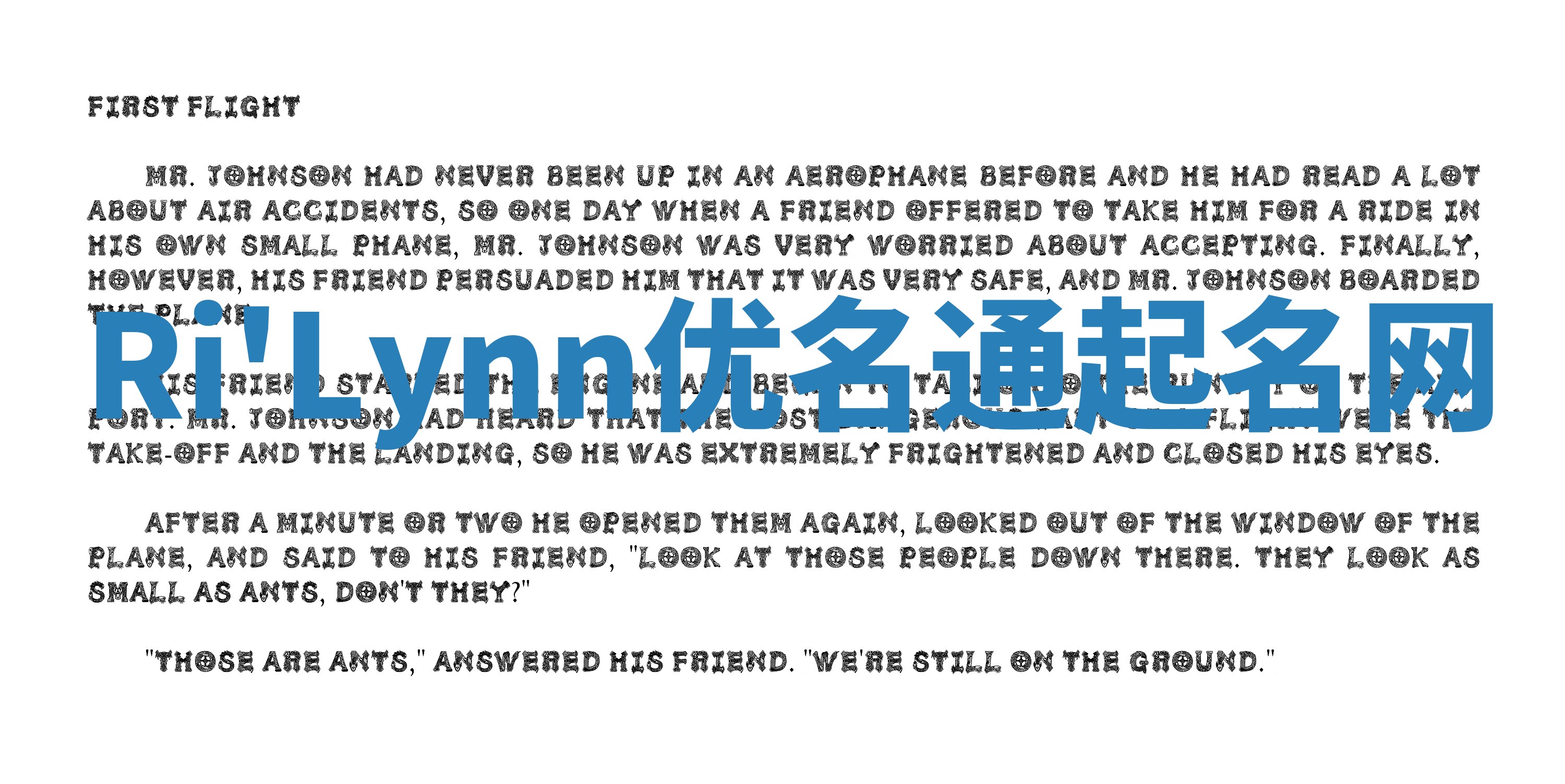 Ri'Lynn优名通起名网