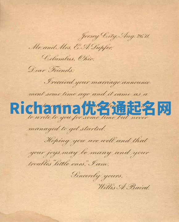 Richanna优名通起名网