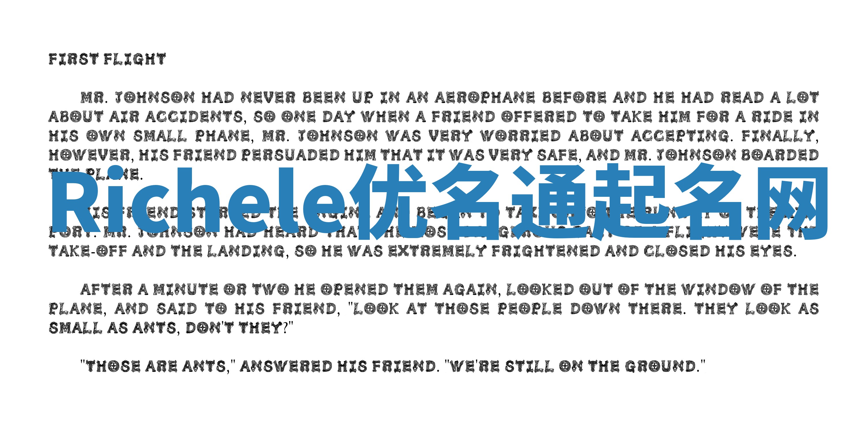 Richele优名通起名网