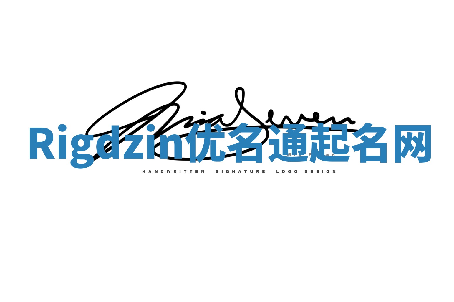 Rigdzin优名通起名网