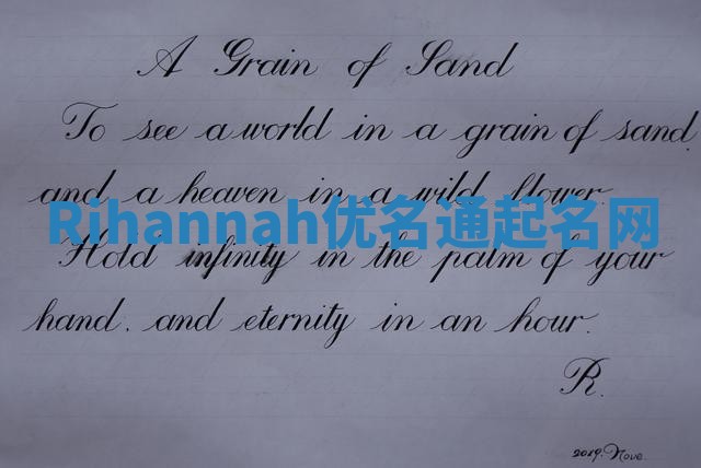 Rihannah优名通起名网