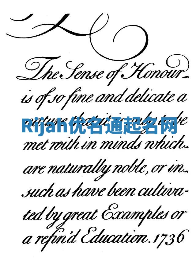 Rijah优名通起名网