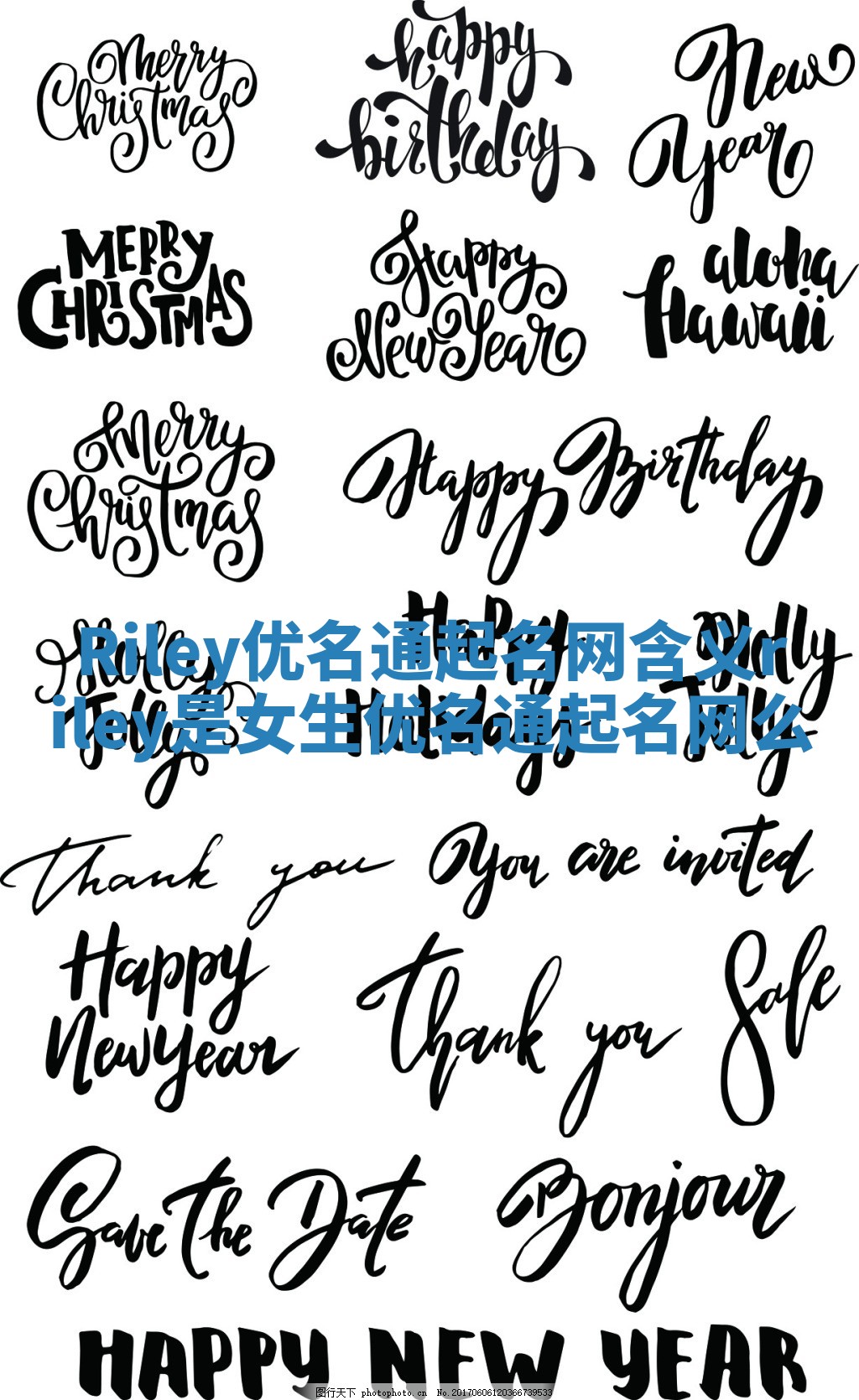 Riley优名通起名网含义 riley是女生优名通起名网么