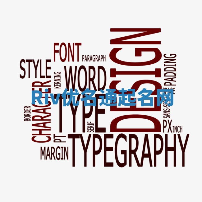 Riv优名通起名网