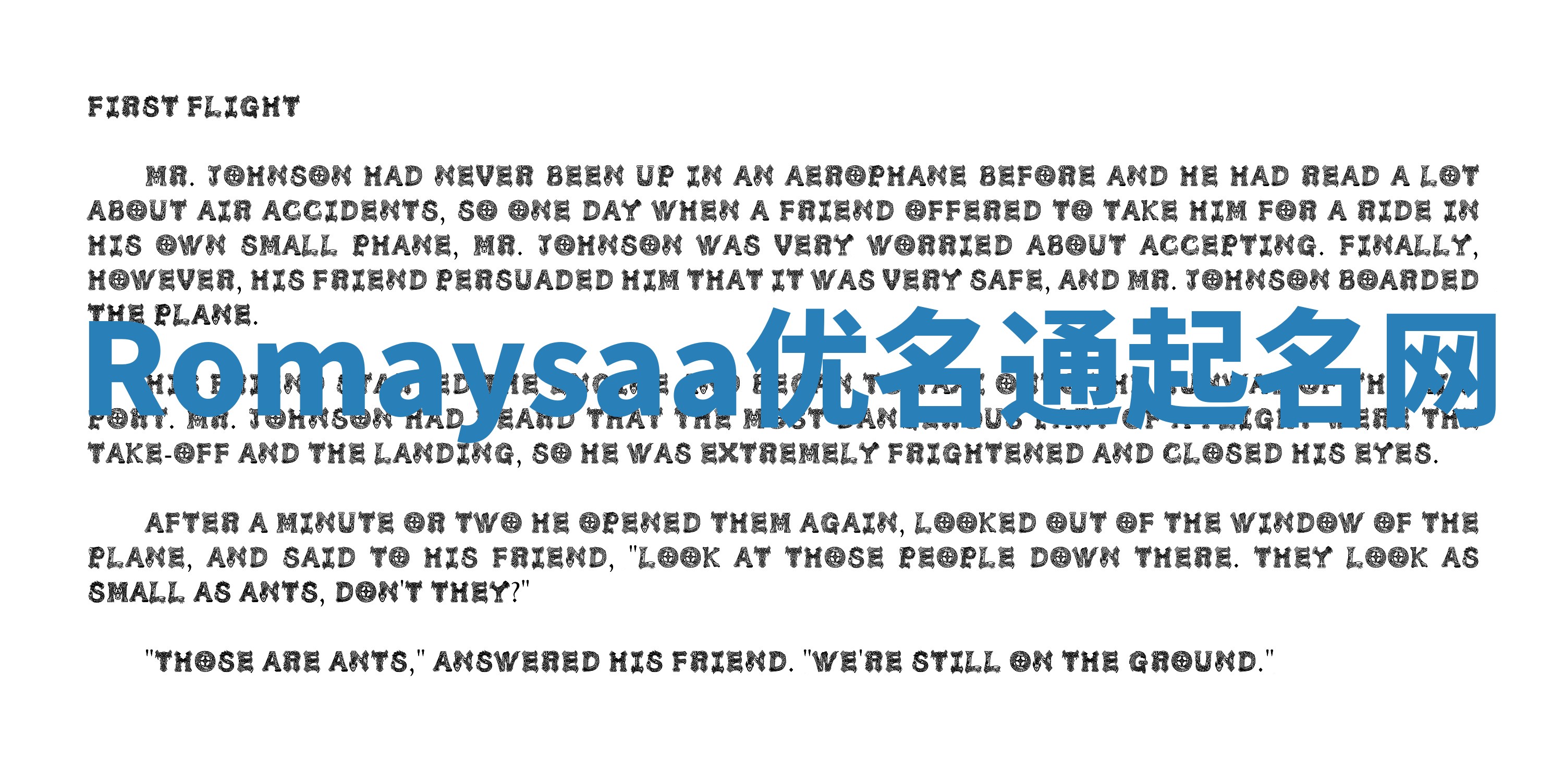 Romaysaa优名通起名网