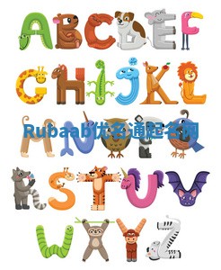 Rubaab优名通起名网