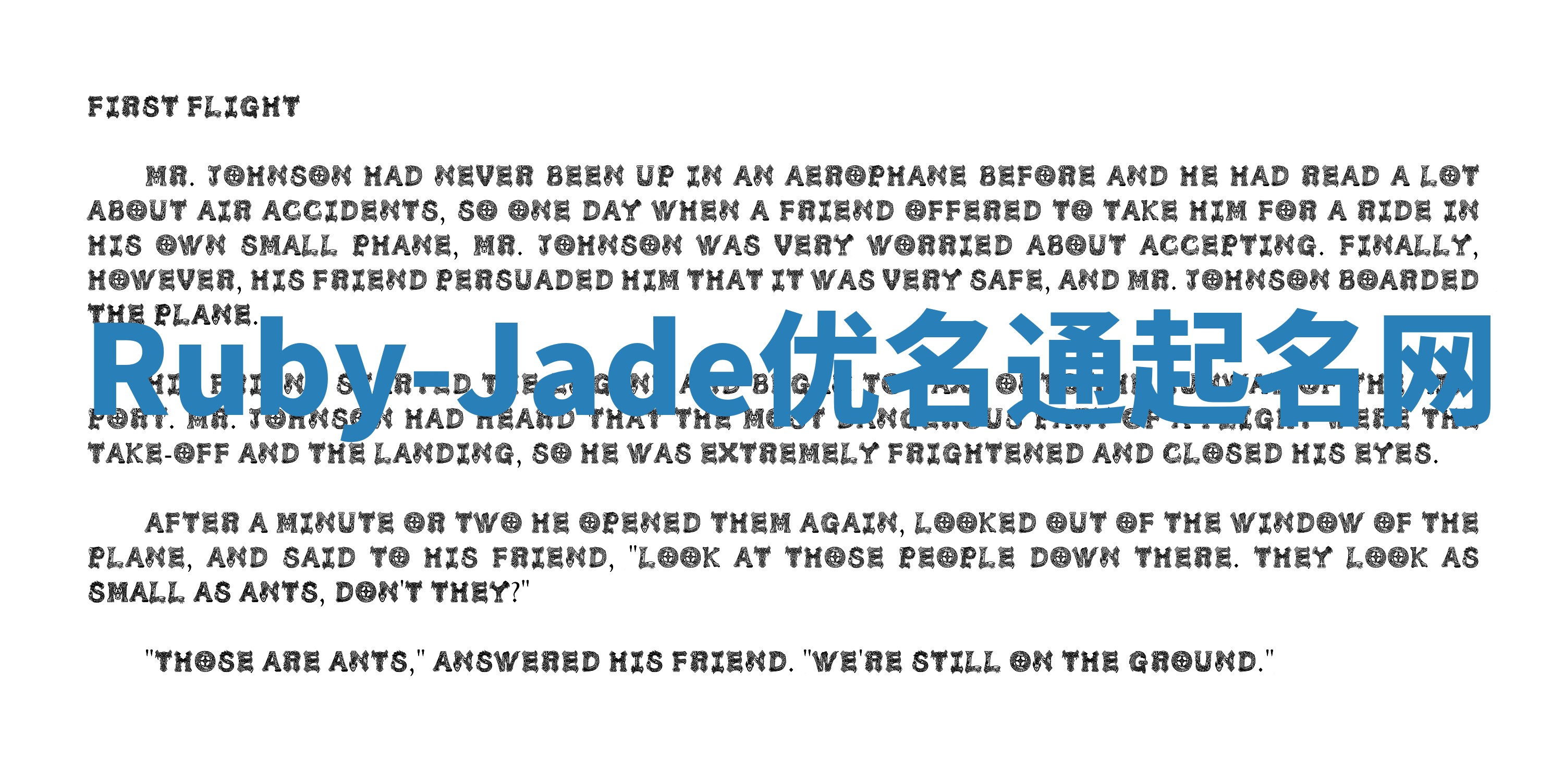 Ruby-Jade优名通起名网