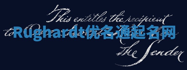 Rughardt优名通起名网