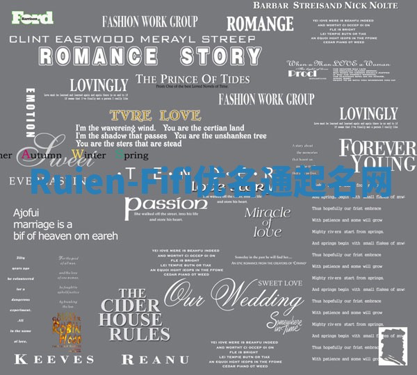 Ruien-Fifi优名通起名网