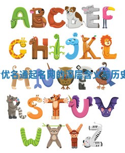 Ruth这个优名通起名网的深层含义与历史背景解析