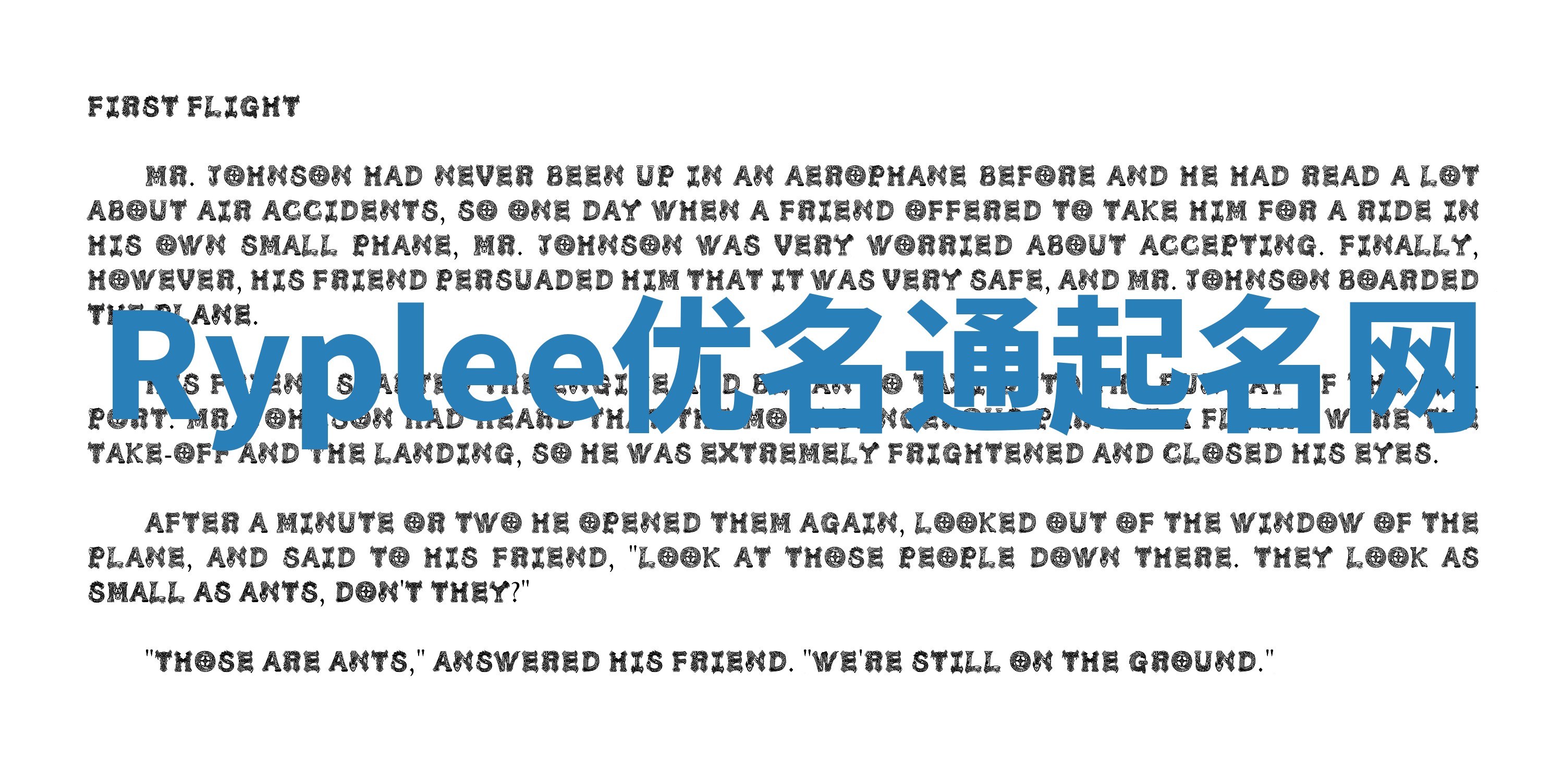 Ryplee优名通起名网