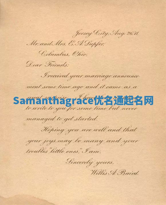 Samanthagrace优名通起名网