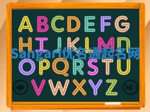 Sangari优名通起名网