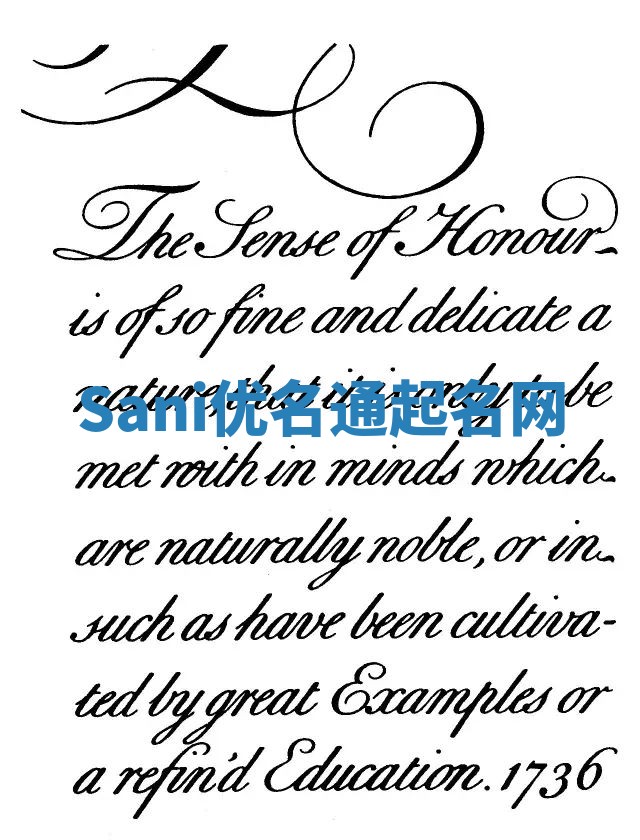 Sani优名通起名网