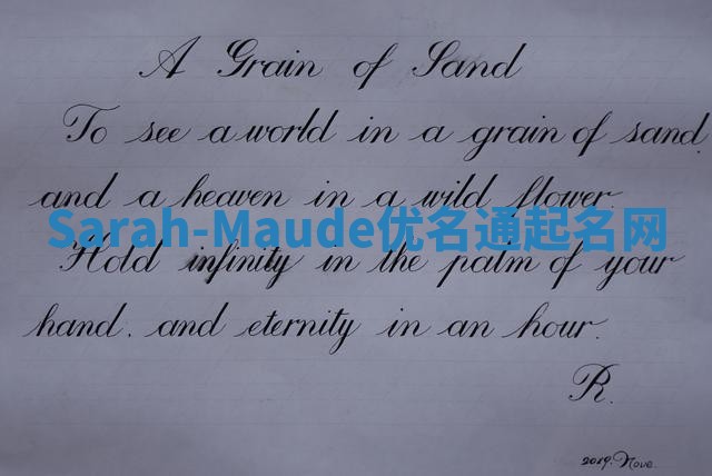 Sarah-Maude优名通起名网