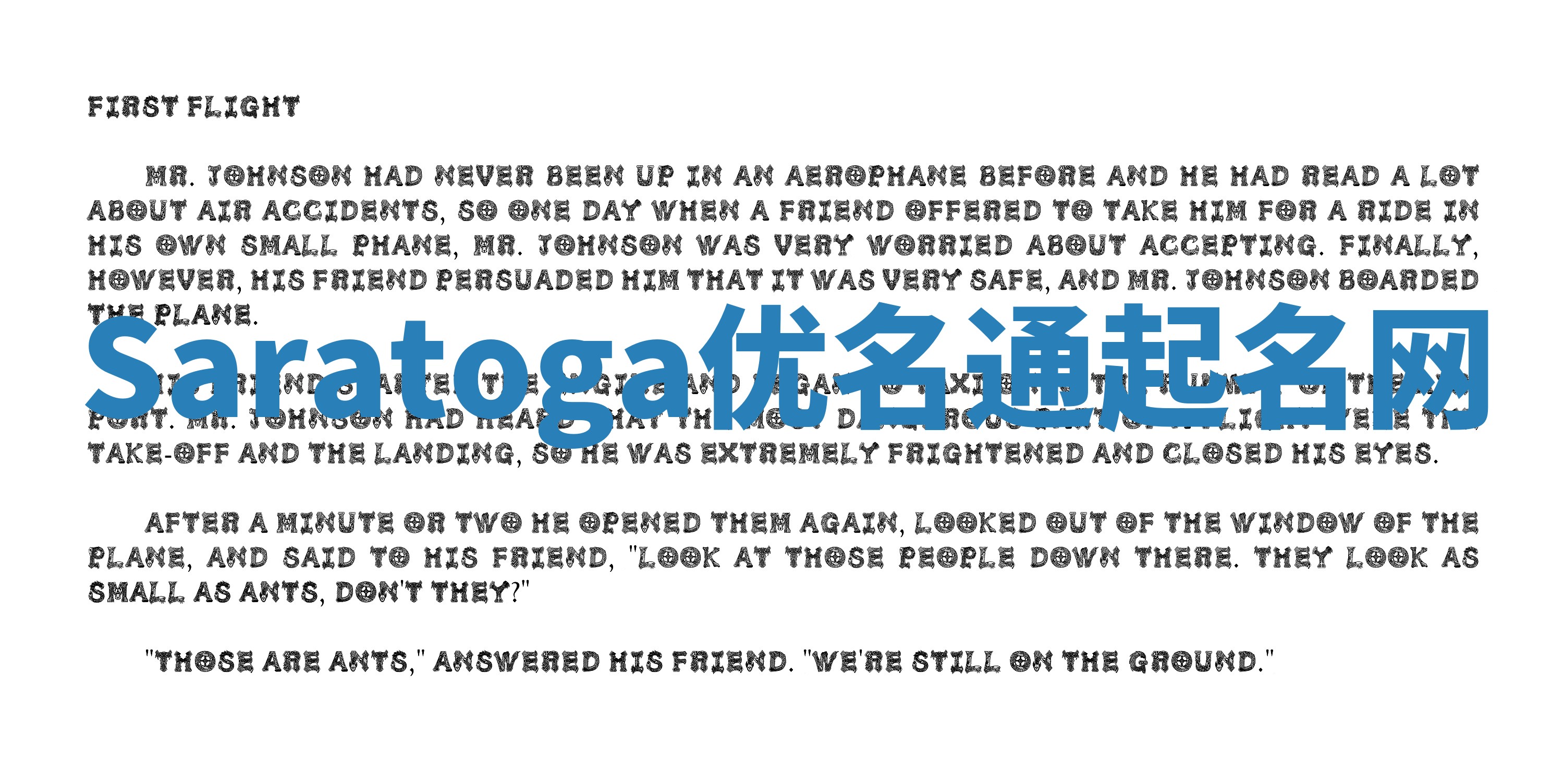 Saratoga优名通起名网