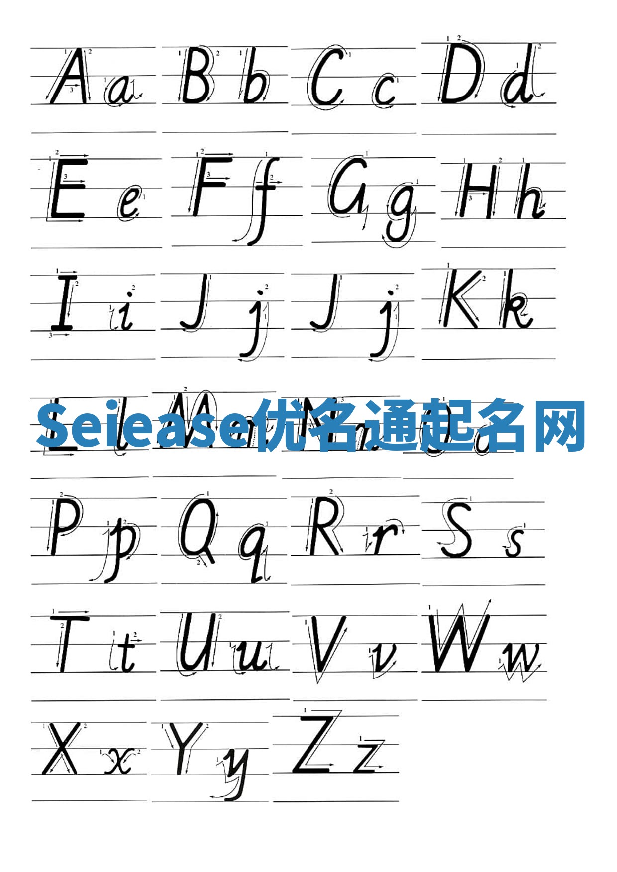 Seiease优名通起名网