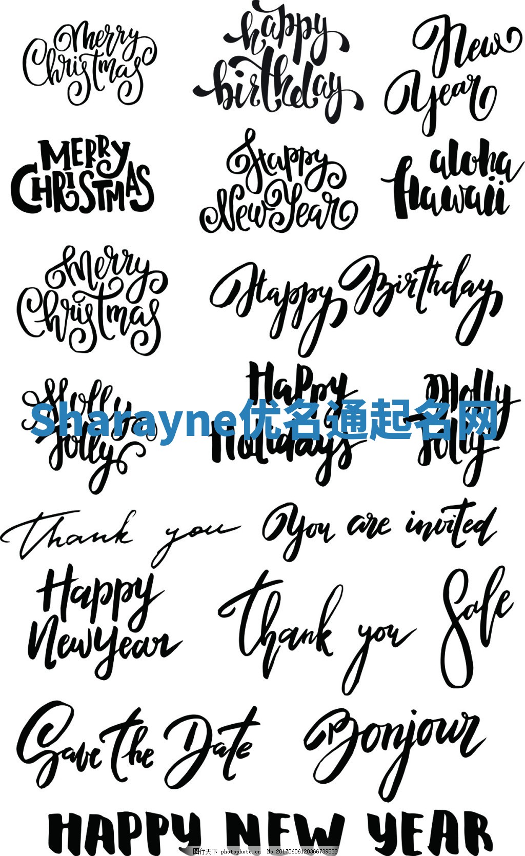 Sharayne优名通起名网