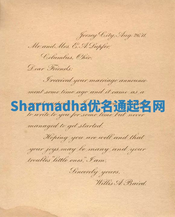 Sharmadha优名通起名网