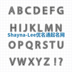 Shayna-Lee优名通起名网