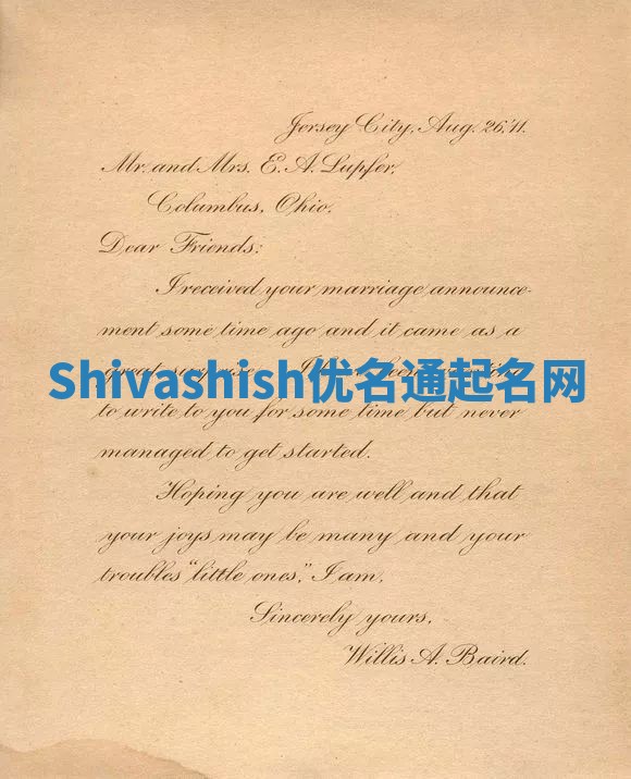 Shivashish优名通起名网