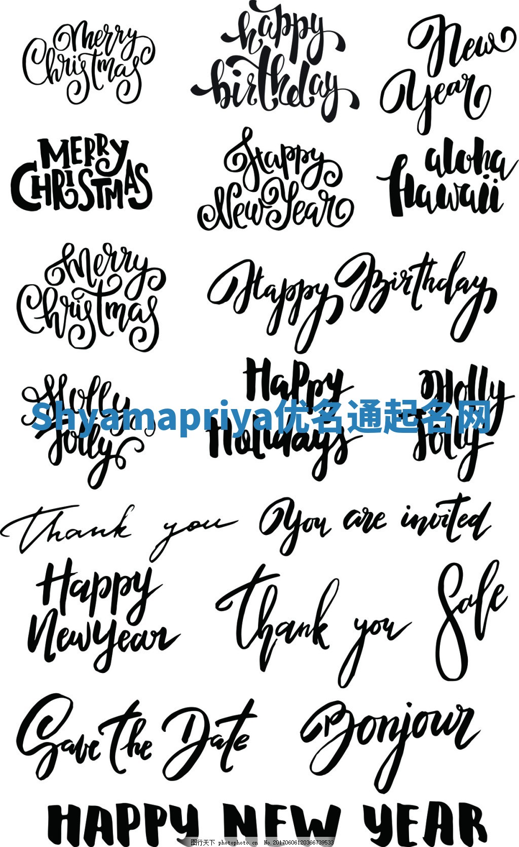 Shyamapriya优名通起名网