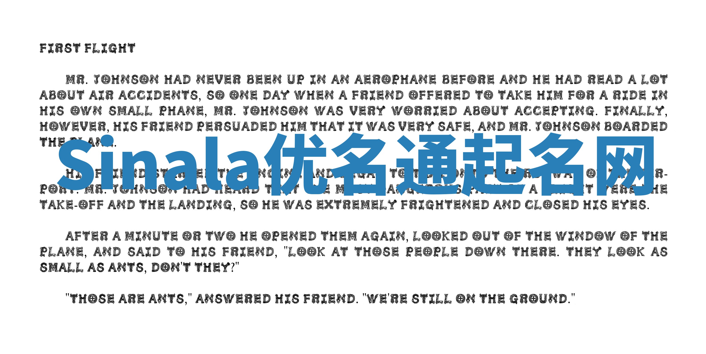 Sinala优名通起名网