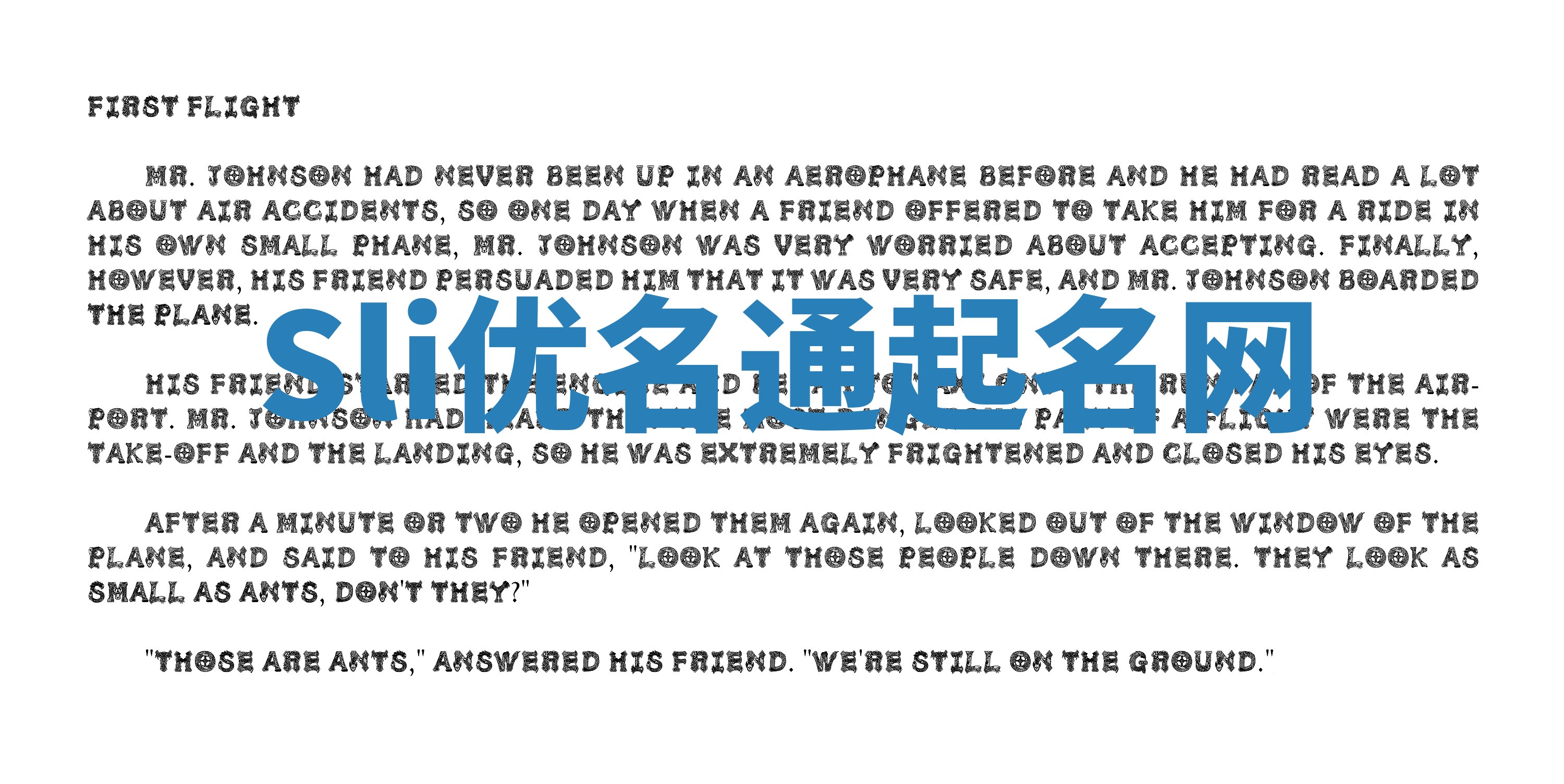 Sli优名通起名网