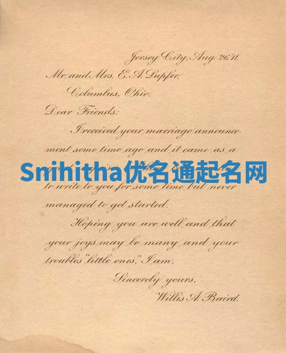 Snihitha优名通起名网
