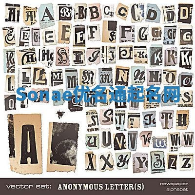 Sonae优名通起名网