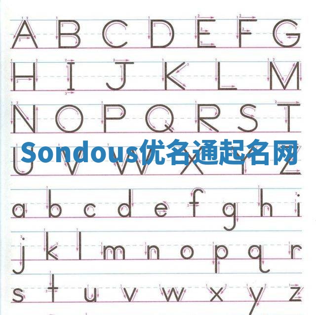 Sondous优名通起名网