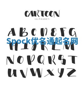 Spock优名通起名网