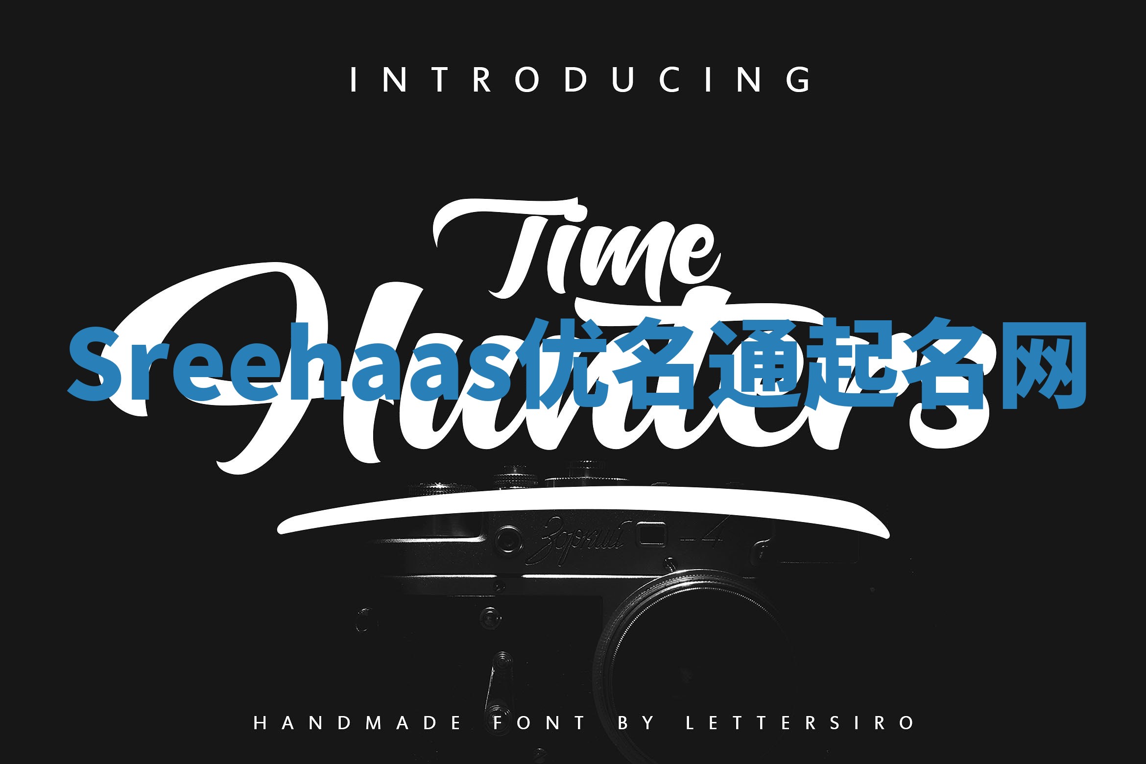 Sreehaas优名通起名网