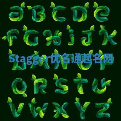 Stagger优名通起名网