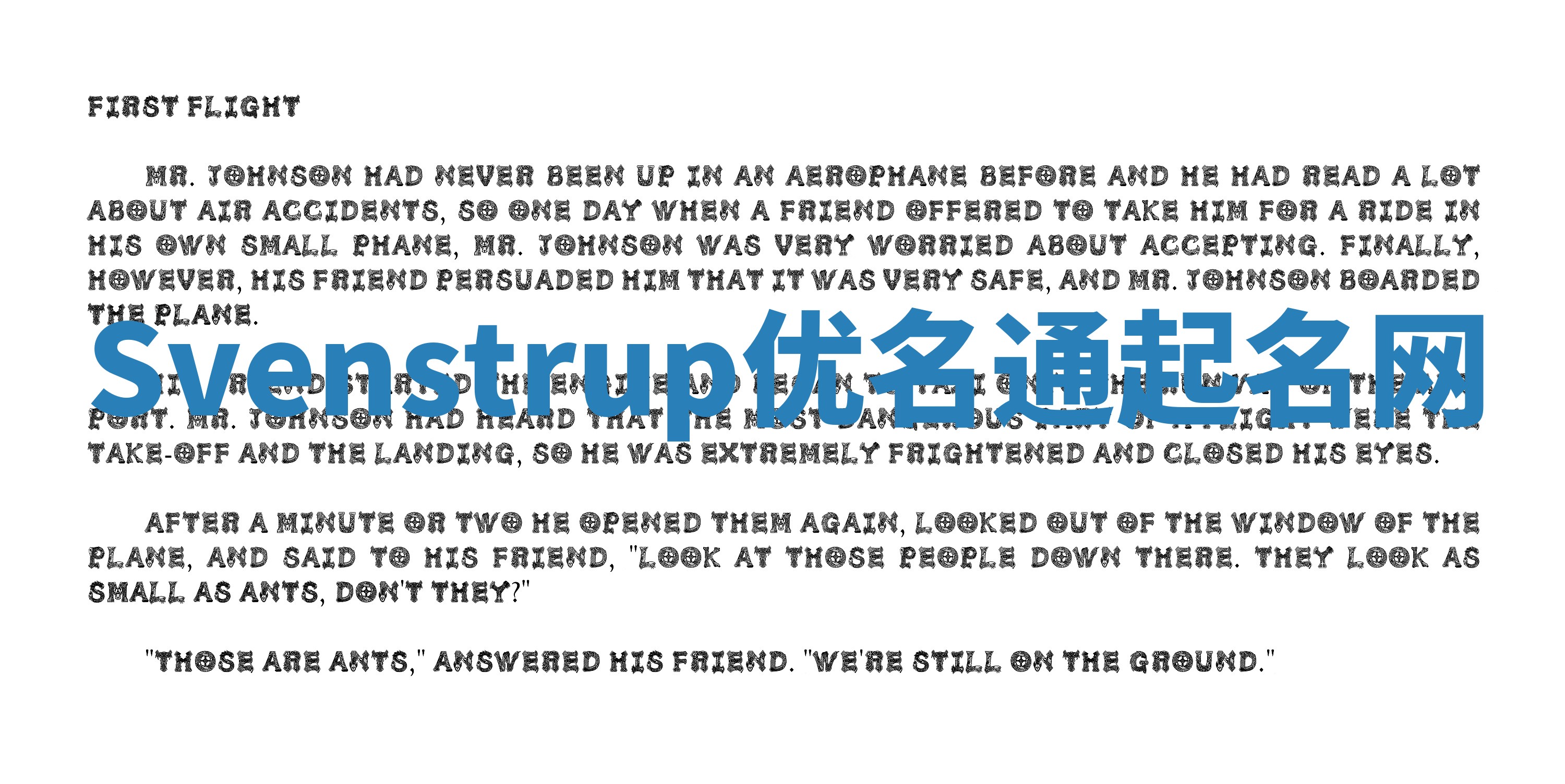 Svenstrup优名通起名网