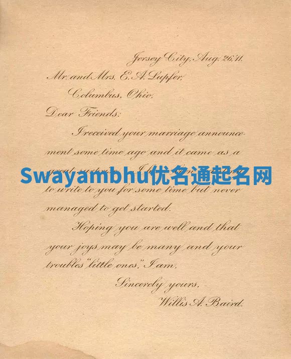 Swayambhu优名通起名网