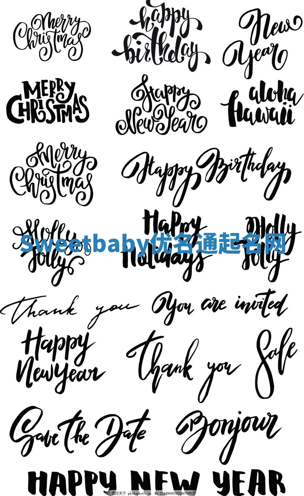 Sweetbaby优名通起名网