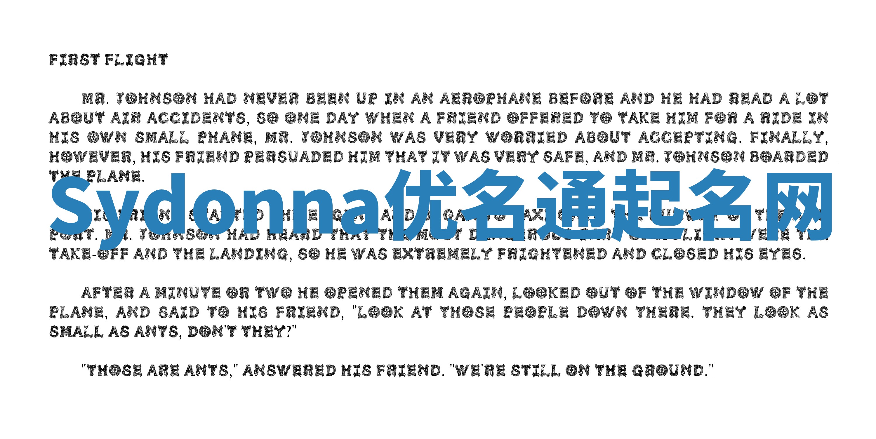 Sydonna优名通起名网