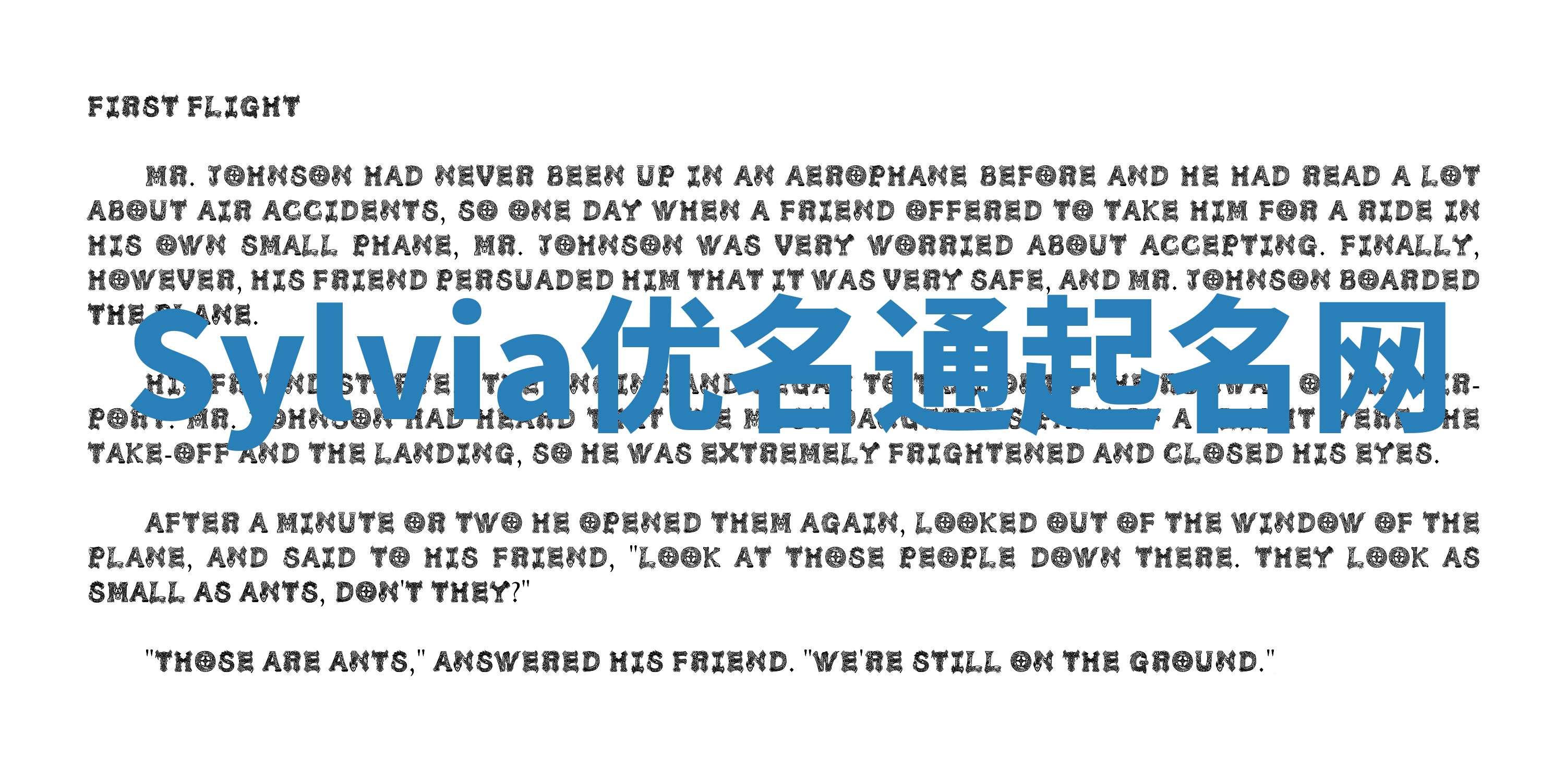 Sylvia优名通起名网