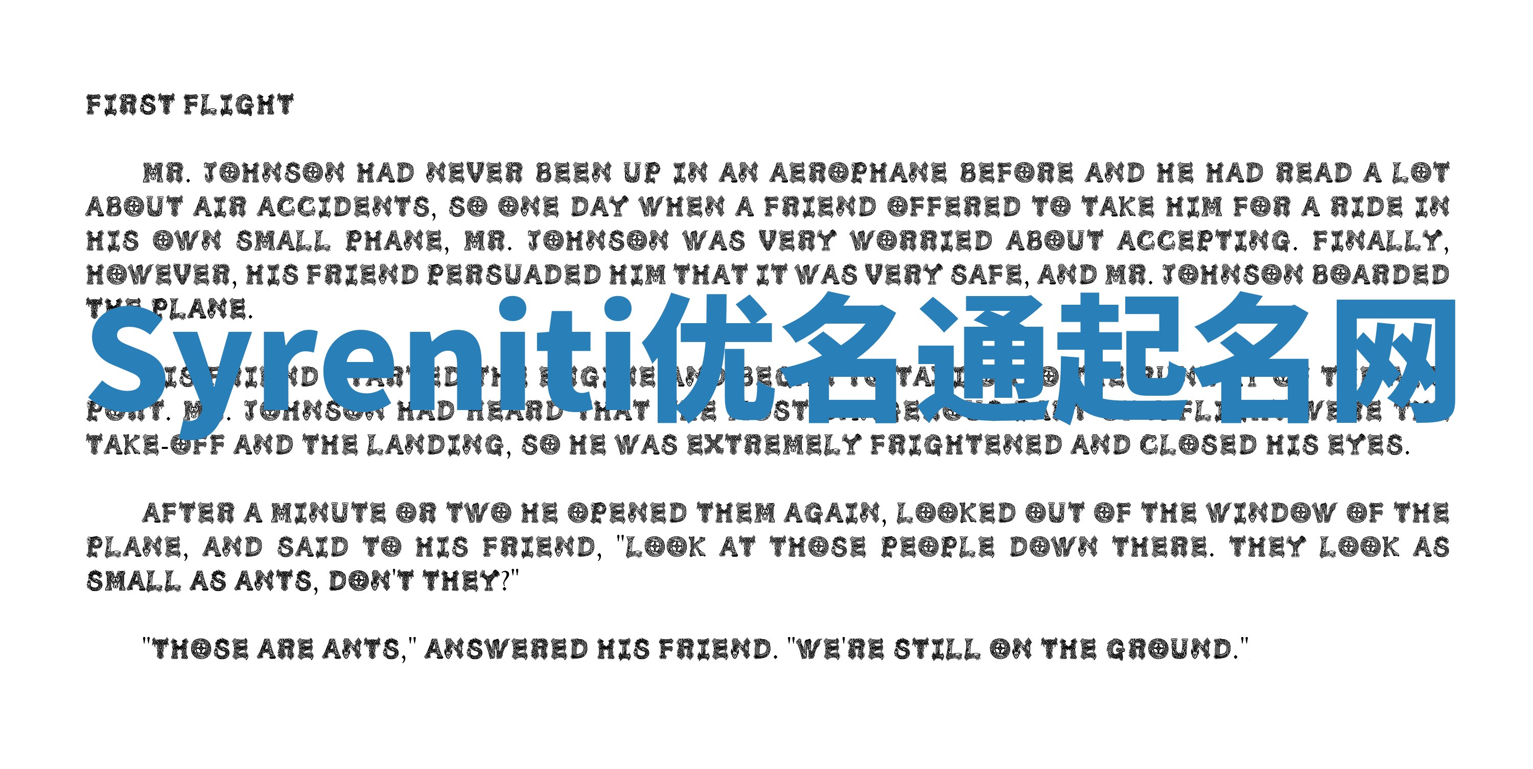 Syreniti优名通起名网